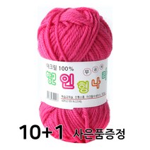 마마니트 인형나라 뜨개질 실, 진핑크