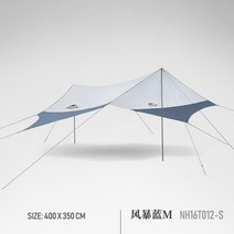 퀵타프 롱싱어타프 터널타프 프론트월 원터치 타프 쉘 방염타프 암막타프 가성비타프 차어닝 실버 네이처하이크 자외선 차단 스카이캠핑 비 차단 비치 텐트 선루프, 01 스톰블루M【대천막대】