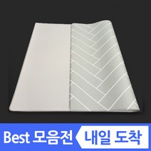 양면 pvc 방수 놀이방매트 놀이매트 유아 아기 거실 바닥 쿠션 층간소음 소음방지 애견 강아지 펫 특대형 대형 안전 어린이 집 카페트 베란다 두꺼운 북유럽 형 러그 매트, 1 (양면) 헤링본+연그레이
