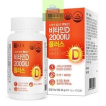 뼈건강 종근당 항산화 플러스 아연 비타민D 면역력증진 E 2000IU 영양제 햇빛충전, 상세페이지 참조, 상세페이지 참조, 상세페이지 참조, 상세페이지 참조, 상세페이지 참조