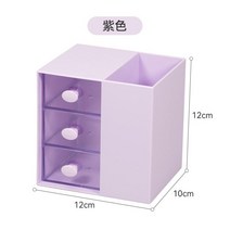 사무실아이템 데스크테리어 책상위서랍장 회사책상꾸미기 사무용품 연필꽂이 정리 소품, 단일사이즈, 퍼플
