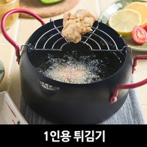 1인용 튀김기 캠핑용품 캠핑장비 인테리어용품 오토캠핑 DTS-41854 캠핑용품 캠핑장비