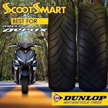 던롭 140/70-14 SCOOT SMART 타이어