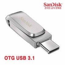샌디스크 Ultra Dual Drive Luxe Type-C 메탈 OTG USB 3.1 SDDDC4, 128GB