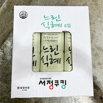 서정옥의 느린부엌 느린식혜 1000ml x 6병 / 아이스박스배송, 아이스보냉백포장