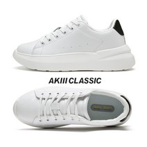 아키클래식 평발도 OK 재활 기능성 소가죽 운동화. 알피 화이트