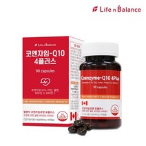 코엔자임큐텐 항산화 활력건강 코Q10 아연 셀렌 비타민D 비타민C함유(90캡슐), 1개, 90정