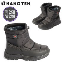 그래고 행텐 니코보코 에스키모 남자방한화 겨울털부츠 남성패딩부츠