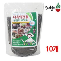 SN월드 배양토 상토 분갈이흙 다육이배양토 2리터, 다육이배양토 2리터 10개입