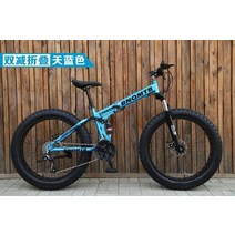 알루미늄 합금 접이식 자전거 21 속도 전기 자전거 성인용 24 인치 산악 자전거 더블 디스크 브레이크 휴대용 bd50zxc, 24인치, 이십 일, 스타일7