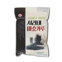 햇살나래 서리태 미숫가루 800g 1봉