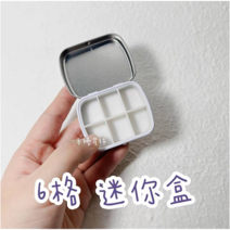 물감 팔레트 붓 수채화물감 아크릴물감 팔레트 슬라임 플라스틱 팔렛트 미니 파레트 130, 6 그릴