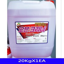 LG식기세척기세제 삼성식기세청기세제 코스트코식기세척기세제 SK매직식기세척기세제 액체세제 오븐크리너 석쇠크린 대용량 성진 20KgX1EA