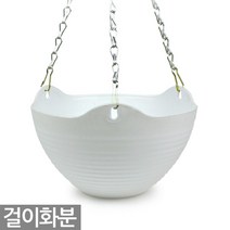 파스텔 행잉 걸이 화분 블루 - 걸이화분 행잉화분 행긴화분 인테리어 화분 플라스틱화분 다육이 식물 공중걸이 공중화분 벽걸이 걸이분 행긴, 07_Sein_파스텔걸이화분(화이트)