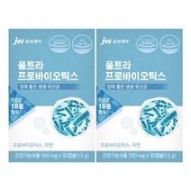 JW중외제약 울트라 프로바이오틱스, 30정(15g), 2개
