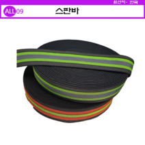 ALL09 탄력바