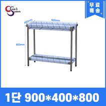 업소용작업대 스텐작업대 주방작업대 폭400 모음, 1단