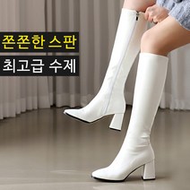 [바닐라슈] 로즐린 각코 베이직 청키굽 스판 롱부츠(7cm)