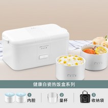 전기 도시락 남편 보온 밥솥 찜기 다이어트 고급 용기 인박카, F7