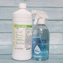 케어 소독용 에탄올 세트 1개 (1리터+ 스프레이 500ml) 소독 다용도 알콜