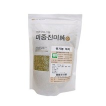 [농협] 국내산 유기농 녹미 1kg, 상세 설명 참조