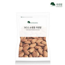 실속형 생아몬드 1kg 견과류 볶지않은 아몬드, 1개