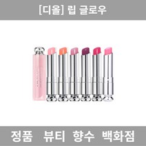 [정품 당일출고] 디올립글로우 3.5g 립스틱 007 라즈베리 립밤추천 20대여자생일선물 30대여자생일선물 립글로스 립스틱추천 틴트추천 립 30대여자생일선물추천 입술 결혼기념일선물, 000 유니버셜클리어