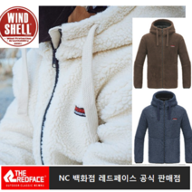 [NC백화점고잔] 레드페이스 양털 후리스 뽀글이 집업 자켓 울리 후리스 후드형재킷
