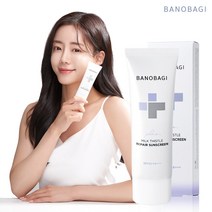 바노바기 밀크씨슬 리페어 선스크린 플러스 50ml/ SPF45 PA+++/ 주름개선/ 미백 멀티기능성 크림, 1개