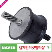 IEI816978볼트방진고무 20x6 (RUB-A2)(20개 묶음), 단일 수량