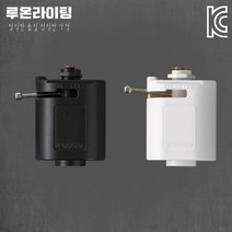 LED 레일조명 레일등 레일 플러그 부속 블랙 화이트