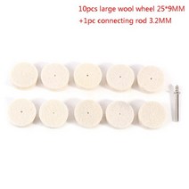 10 pcs 연삭 연마 버핑 라운드 휠 패드 울 펠트 + 1rod 3.2mm 생크 금속 표면 dremel 로터리 도구 new, l