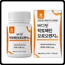 뉴트로웨이 바디핏락토페린 모로오렌지60정 2개월 뉴질랜드산 락토페린농축물 모로오렌지농축분말 저분자어린콜라겐펩타이드 레몬밤추출 유기농풋사과 차전자피 과라나 추출분말 비타민C, 1개, 60정