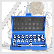 [알덴] 사각복스세트(18pcs) 46H18