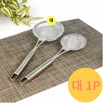 국내산 거품건지기 거품채망 대 1P 올스텐