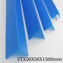 ForU141 코너각대 500mm 30개 앵글 각대 재 폴리베니아 코너