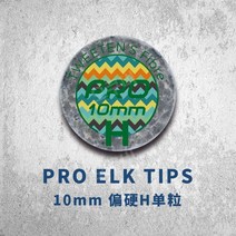 하드 엘크마스터 팁 쿠드롱팁 까무이팁 잔팁 모리팁 갓성비 당구팁 10/11mm, PRO/10mm/H/1개