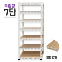 독립형 620백색 중량앵글 7단(6칸) 합판 높이 2700mm, 백색, 2700, 합판 12mm 800x600