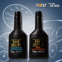 현대모비스 나노닥터 디젤용 150ml 2개set 엔진오일첨가제, 나노닥터 가솔린/LPG+가솔린/LPG