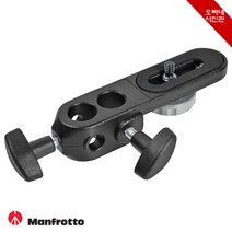 [오빠네사진관] Manfrotto 카메라설치브라켓 143BKT - 영상촬영장비 카메라설치 캠코더거치 조이포토부품