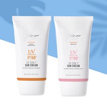 [맥퀸뉴욕] 1+1 UV 데일리 선크림(베이스매트), 선크림(매트), 선크림(베이스)