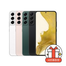 [삼성전자(주)] KT 번호이동ㅣ갤럭시S22 5G 256GBㅣ공시지원ㅣ초이스스페셜ㅣ한정수량, 상세 설명 참조, 상세 설명 참조