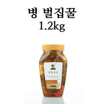 토종 벌집 사양 벌꿀 화분 천연꿀 1.8kg, 병 벌집꿀 1.2kg, 1개