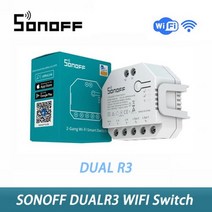 SONOFF ZB 동글-E USB 동글 플러스 Zigbee 3.0 무선 스마트 게이트웨이 분석기 ZHA Zigbee2MQTT USB 스틱 캡처 안테나 포함, DUAL R3