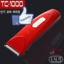중형견 펫미용기계 리트리버 요크셔테리어 닥스훈트, 상세페이지 참조
