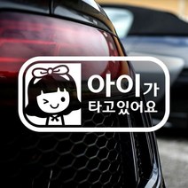 제제데코 심플라운드네모가로조이여아 반사스티커 18A89