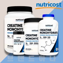 뉴트리코스트 크레아틴 모노 하이드레이트 파우더 가루 500g 1kg 180 500 캡슐, 8. 1kg 분말 2세트 (추가할인)