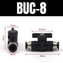 로타리조인트 유공압부품 공압 조인트 밸브 스위치 PU 기관 퀵 핸드 buc8-4/6/10/12mm 수동 볼 전류 제한, 03 BUC-8