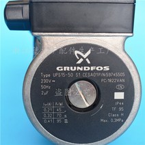 보일러순환펌프 가스 보일러 GRUNDFOS UPS15-50, 커패시터만 구매