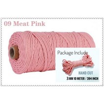 프리미어울 마크라메-소프트 3mm 10 미터 코튼 마카롱 코드 로프 공 DIY 공예 베랑 원사 보헤미아 장식 섬유 아트 서플라이, 09 Meat Pink, 09 Meat Pink